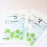 Centella Asiatica Calming Mask