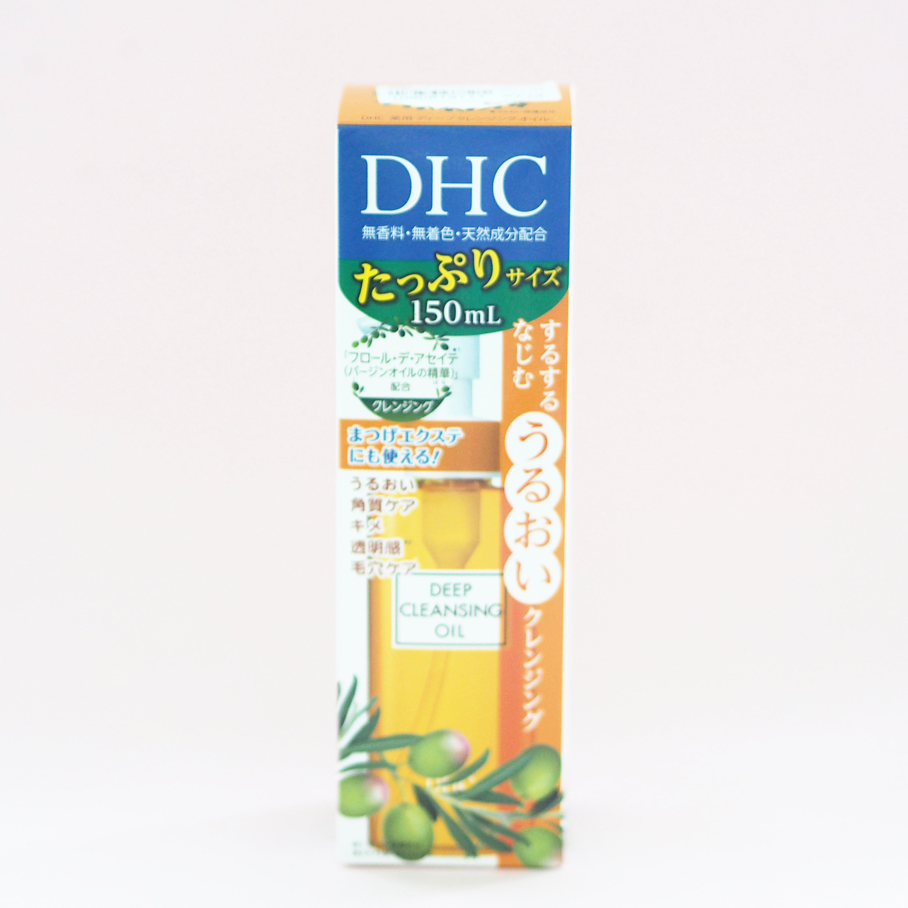 Deep Cleansing Oil – Beaute Pratique