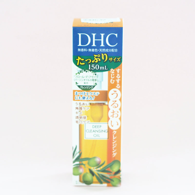 Deep Cleansing Oil