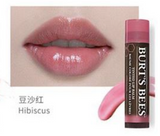 Tinted Lip Balm