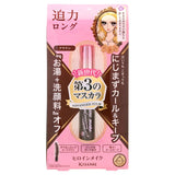 Kiss Me Heroine Make Long & Curl Mascara Advanced Film