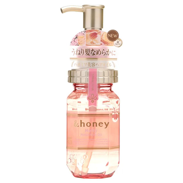 Melty Moist Repair Hair Oil