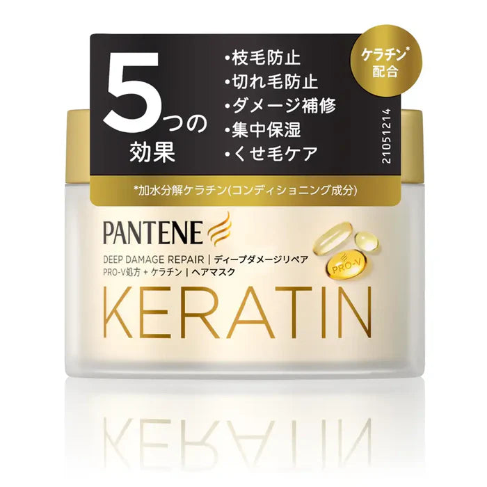Keratin Deep Damage Repair Hair Mask