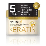 Keratin Deep Damage Repair Hair Mask
