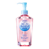 Softymo Cleansing Oil (SPEEDY)
