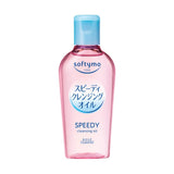 Softymo Cleansing Oil (SPEEDY)