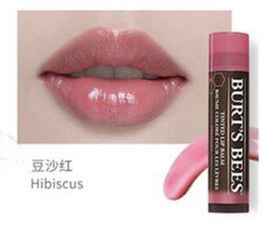 Tinted Lip Balm